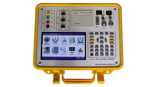 FS20PT无线二次压降及负荷测试仪（彩色、单色屏）