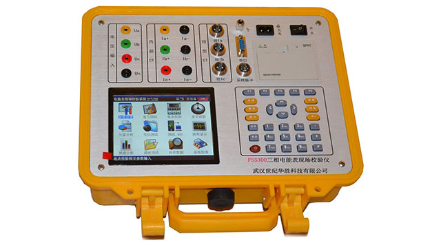 FS5300三相电能表现场校验仪(便携式