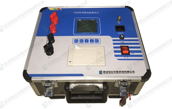 FS-100/200回路电阻测试仪